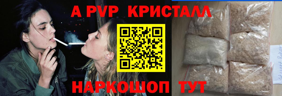 А ПВП СК Казань