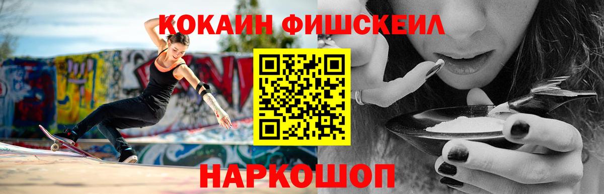 COCAIN Колумбийский Казань