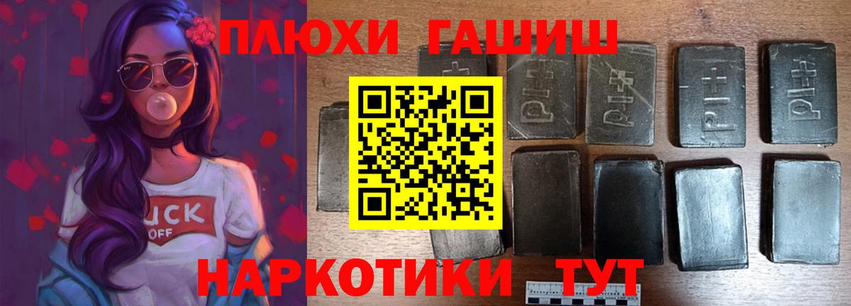 ГАШИШ  Вход с VPN  ГАШИШ Изолятор  Казань  Гашиш 40% ТГК 