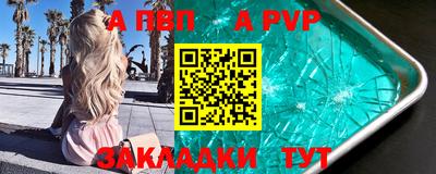 кокс Краснодар