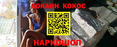 первитин Краснознаменск