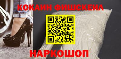 первитин Краснознаменск