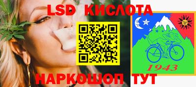 дмт Краснокаменск