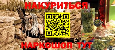 дмт Краснокаменск