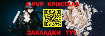 кокс Краснодар