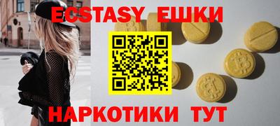 дмт Краснокаменск