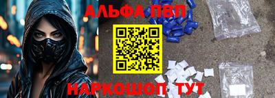 первитин Краснознаменск