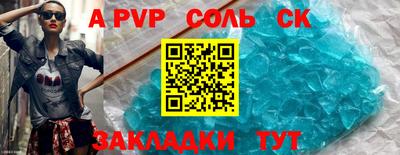 первитин Краснознаменск