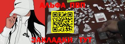 первитин Краснознаменск