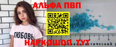 первитин Краснознаменск