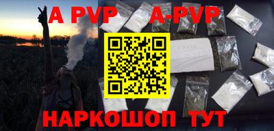 первитин Краснознаменск