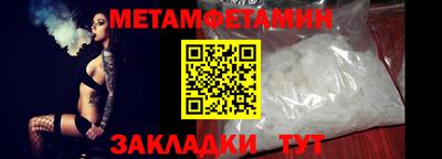 дмт Краснокаменск
