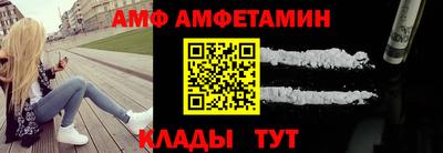 первитин Краснознаменск