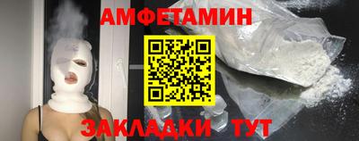 первитин Краснознаменск