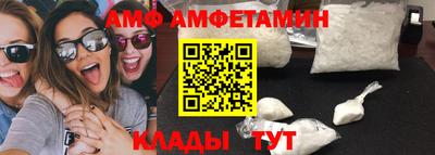 кокс Краснодар