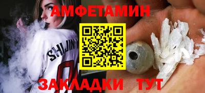 дмт Краснокаменск