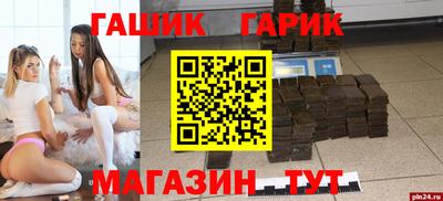 первитин Краснознаменск