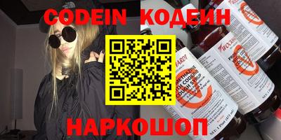 кокс Краснодар
