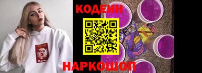первитин Краснознаменск