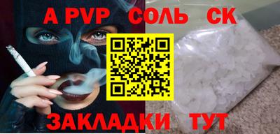 первитин Краснознаменск