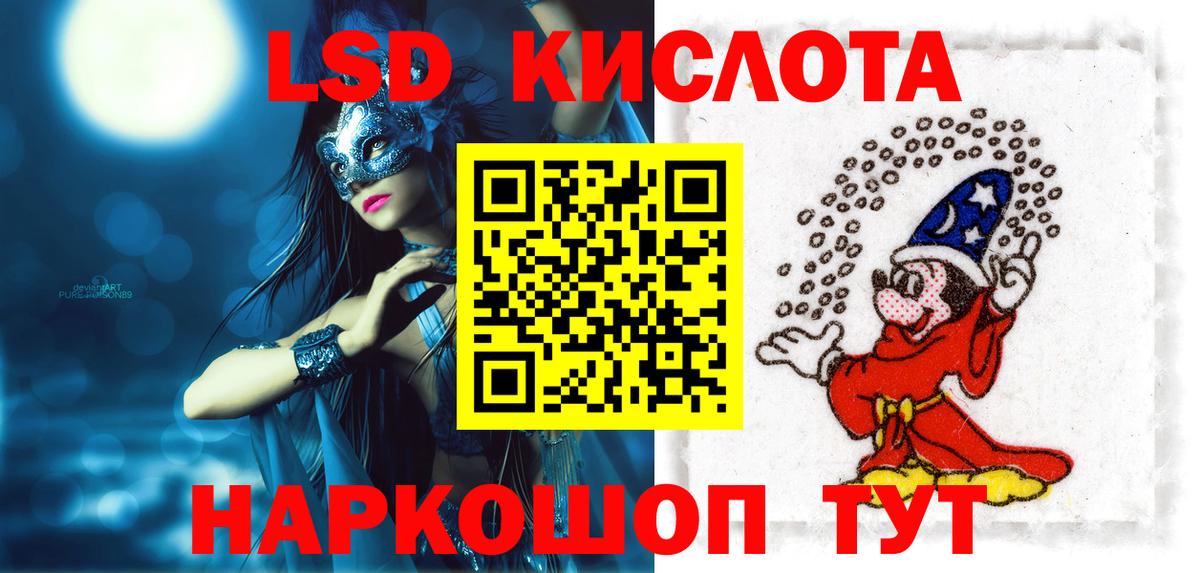 LSD-25 экстази ecstasy  Вход с VPN  Лсд 25 экстази ecstasy  Казань 
