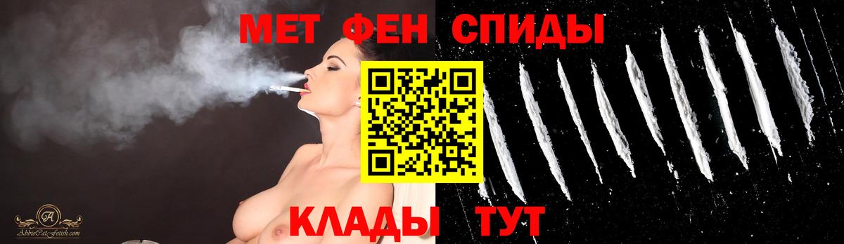МЕТАМФЕТАМИН кристалл Казань