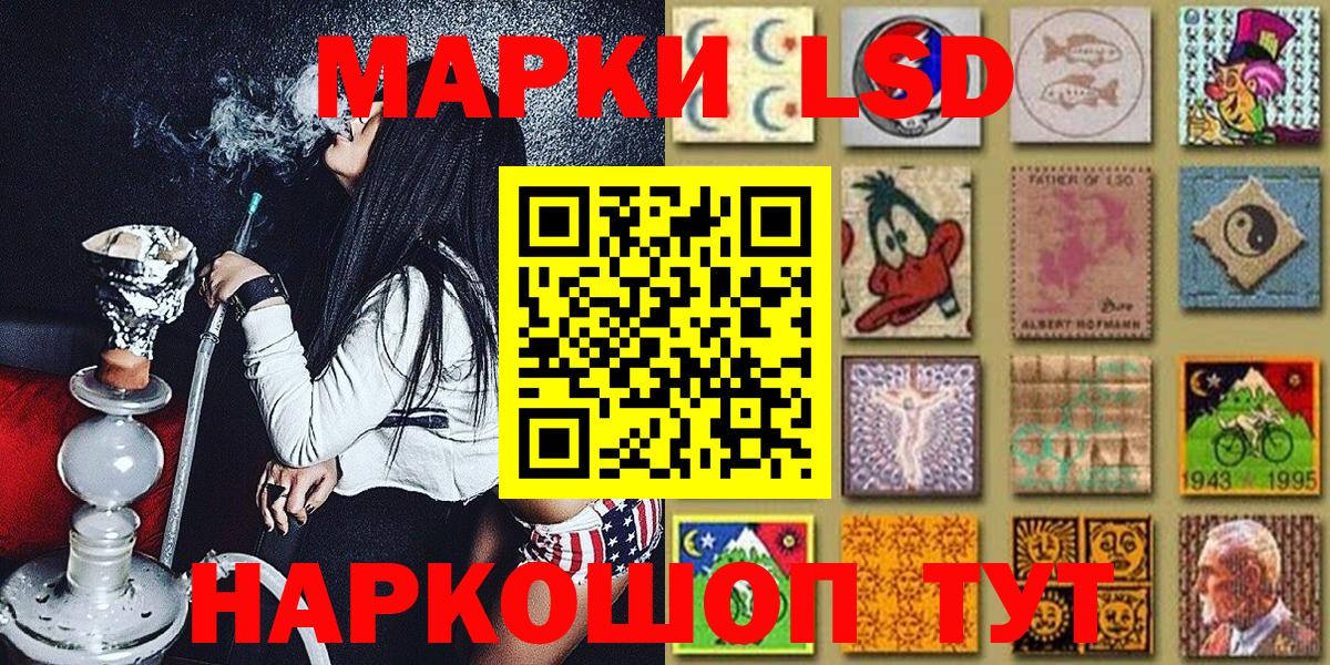 Казань  Марки 25I-NBOMe  продажа наркотиков  Наркотические марки 1,8мг  Вход с VPN 