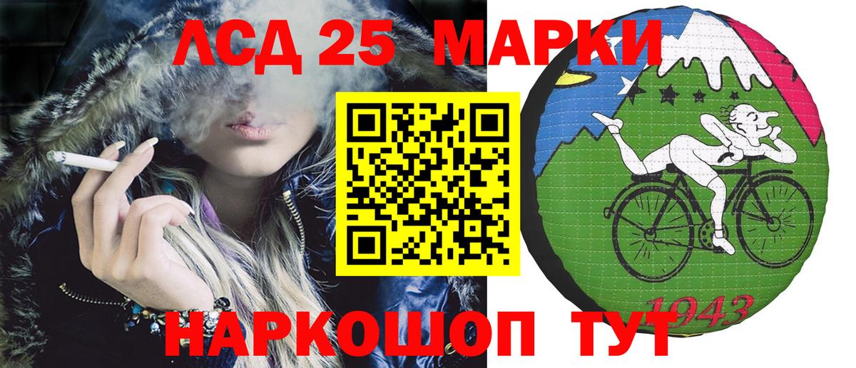 Марки N-bome 1500мкг Казань