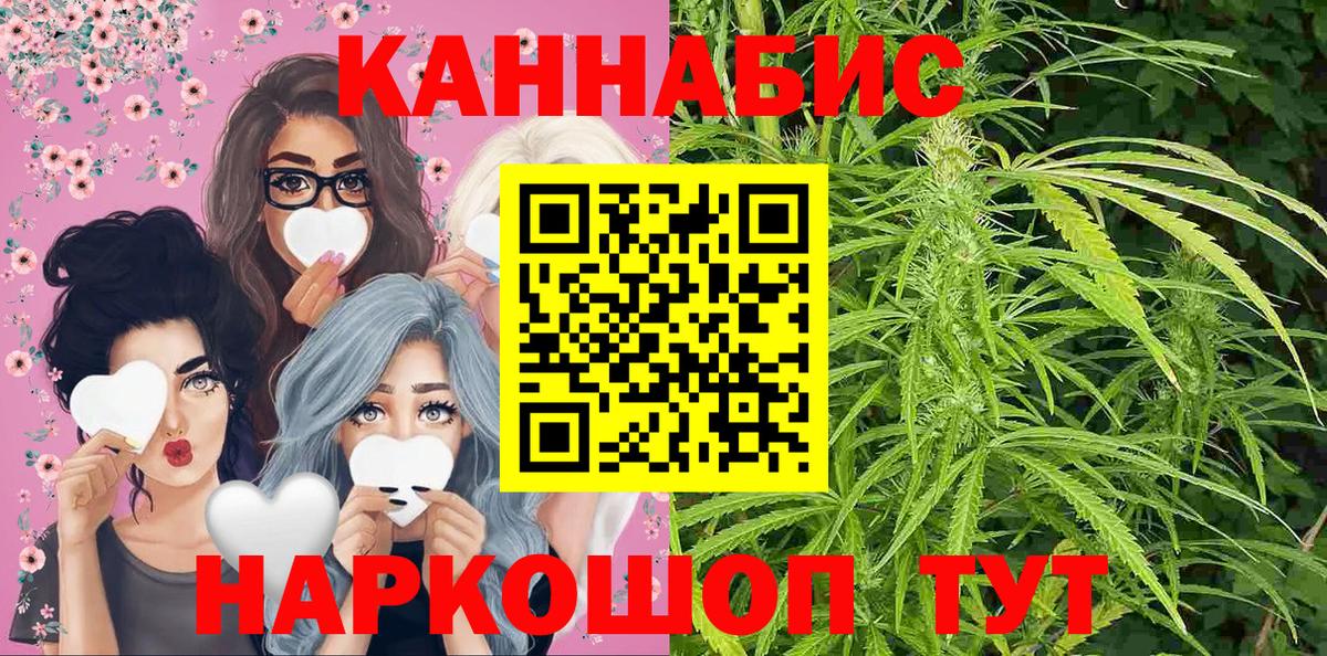 Бошки марихуана AK-47  Каннабис Ganja  МАРИХУАНА Ganja  Вход с VPN  Казань  МАРИХУАНА ГИДРОПОН 